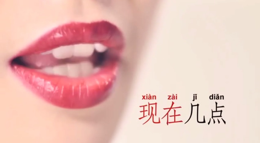 sito-insegnanti-sexy-cinese-mandarino (21)