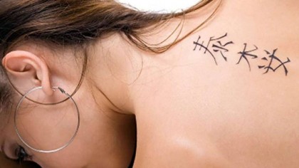 http://www.bild.de/news/inland/tattoo/was-asiatische-schriftzeichen-wirklich-bedeuten-33547024.bild.html