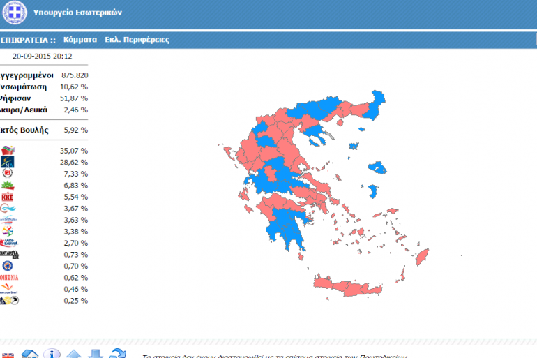 elezioni in grecia