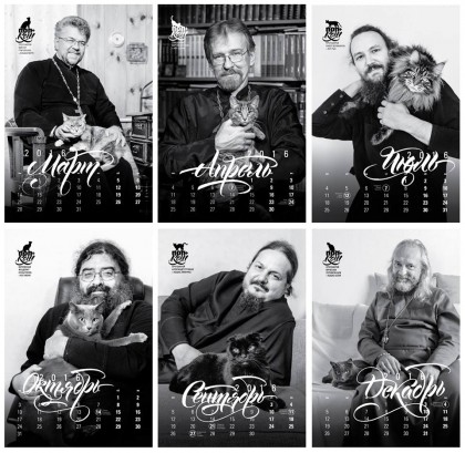 A sampling of the monthly pages in the “Priest + Cat” calendar. Image from Xenia Loutchenko on Facebook.